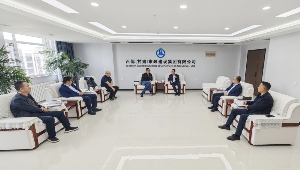 5月14日，中航规划设计研究总院市政工程设计研究院党委书记、院长陈晓峰一行到访西部（甘肃）市政建设集团有限公司。必赢76net线路官网党委书记、董事长刘文太对中航市政院一行到访表示欢迎。座谈中，双方负责人介